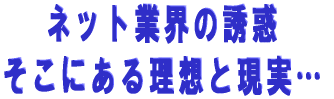 ȯċƊE̗zƌ